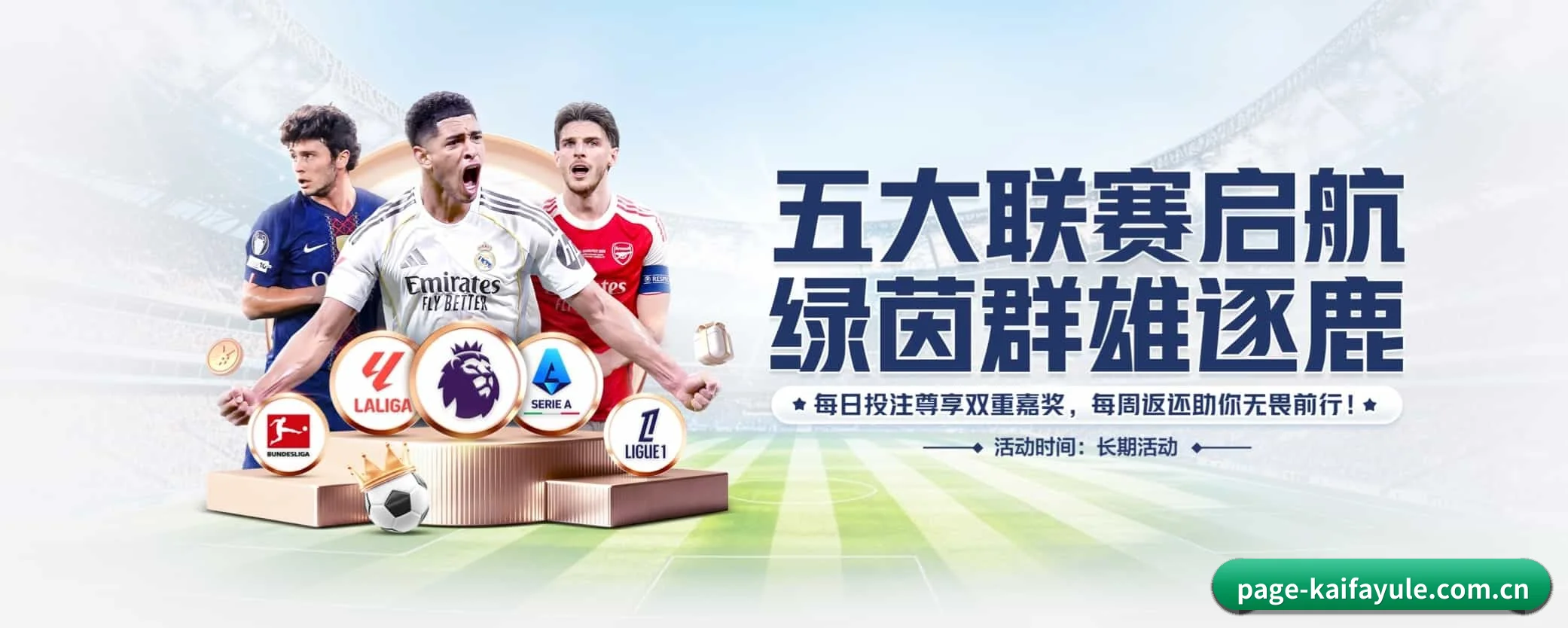 凯发娱乐 APP