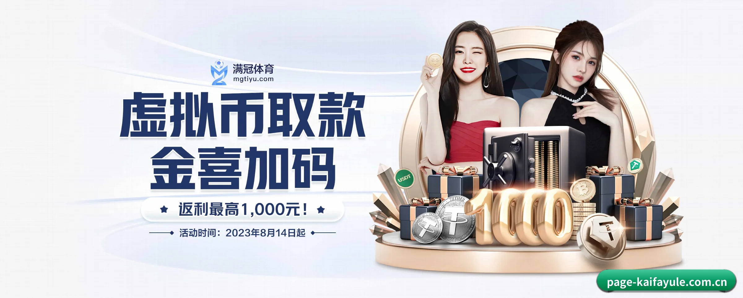 凯发娱乐 APP 界面