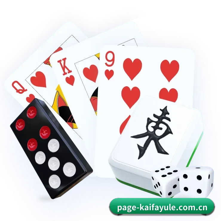 持续创新 - 引入AI智能推荐与大数据分析,提升用户体验,打造下一代在线休闲娱乐生态。